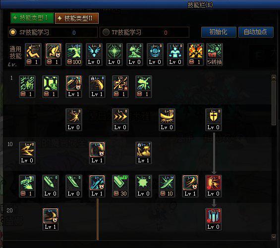 dnf100级版本剑宗强度（DNF4秒一个呼啦圈续航流剑宗无敌）(5)