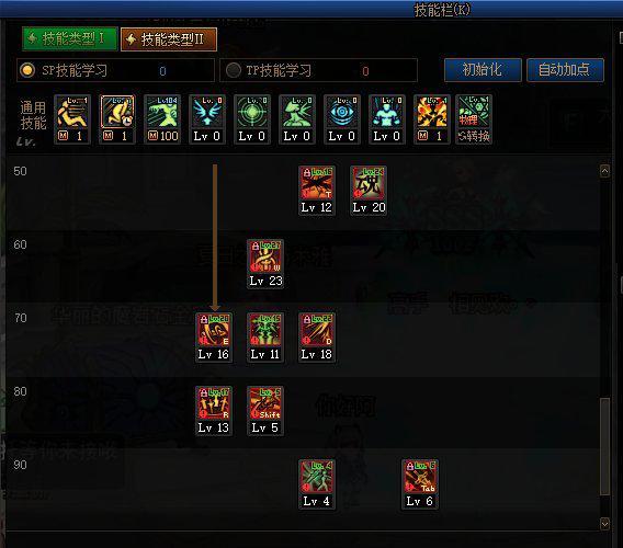 dnf100级版本剑宗强度（DNF4秒一个呼啦圈续航流剑宗无敌）(7)