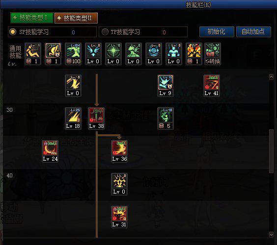 dnf100级版本剑宗强度（DNF4秒一个呼啦圈续航流剑宗无敌）(6)