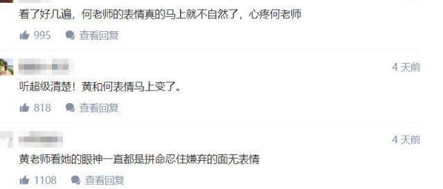 谢娜何炅发生了什么  节目中发飙闹翻关系破裂真的吗