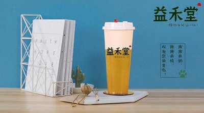 ​益禾堂加盟城市及加盟费（2023最新查询）丨一年利润回本全解析