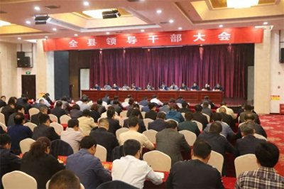 ​职级并行最大的弊端就是领导干部职数和职级并占