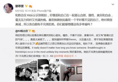 ​陈洁仪年轻时的照片(陈洁仪邓萃雯最新消息)