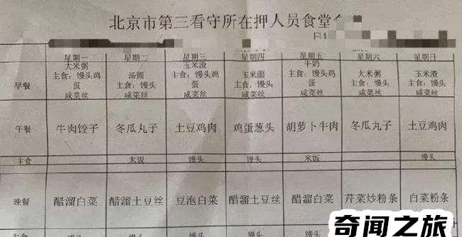 吴亦凡要被判几年(网上流传的刑期都是臆测)(2)_