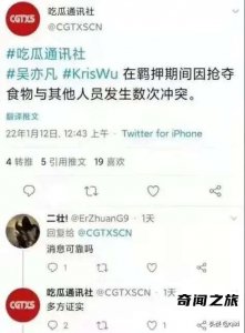 ​吴亦凡要被判几年(网上流传的刑期都是臆测)
