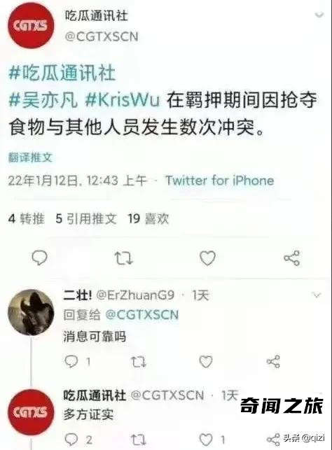 吴亦凡要被判几年(网上流传的刑期都是臆测)(1)_