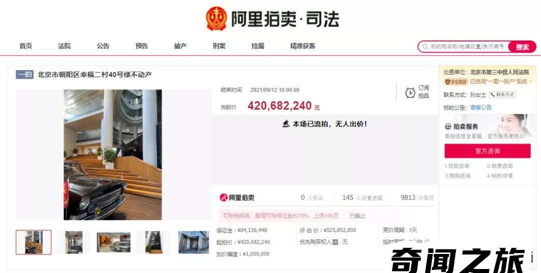 吴亦凡要被判几年(网上流传的刑期都是臆测)(18)_