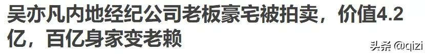吴亦凡要被判几年(网上流传的刑期都是臆测)(20)_