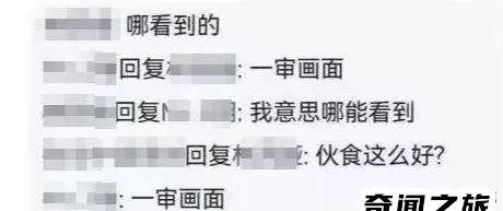 吴亦凡要被判几年(网上流传的刑期都是臆测)(4)_