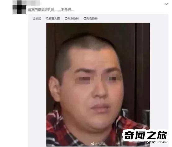 吴亦凡要被判几年(网上流传的刑期都是臆测)(3)_