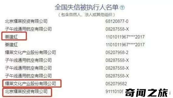 吴亦凡要被判几年(网上流传的刑期都是臆测)(19)_