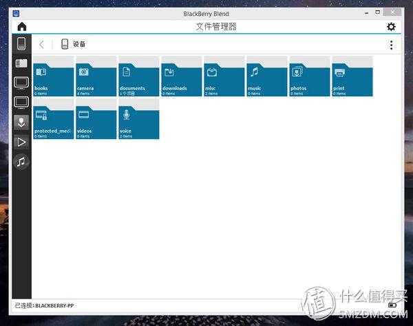黑莓全面屏新机（BlackBerry黑莓Passport）(27)