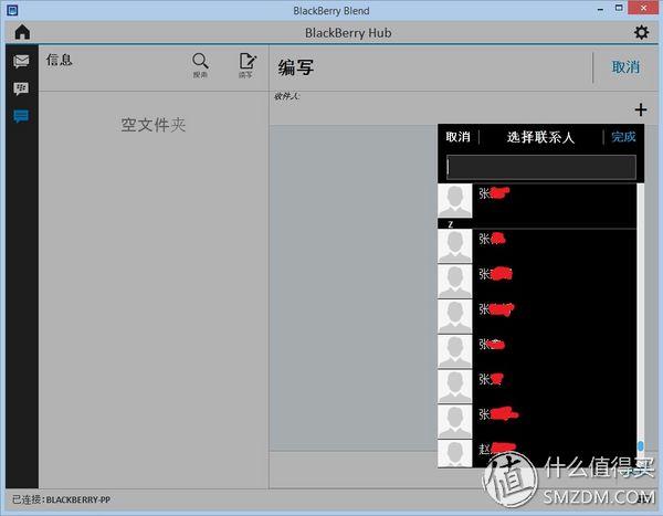 黑莓全面屏新机（BlackBerry黑莓Passport）(26)