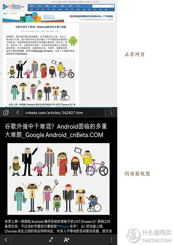 黑莓全面屏新机（BlackBerry黑莓Passport）(19)