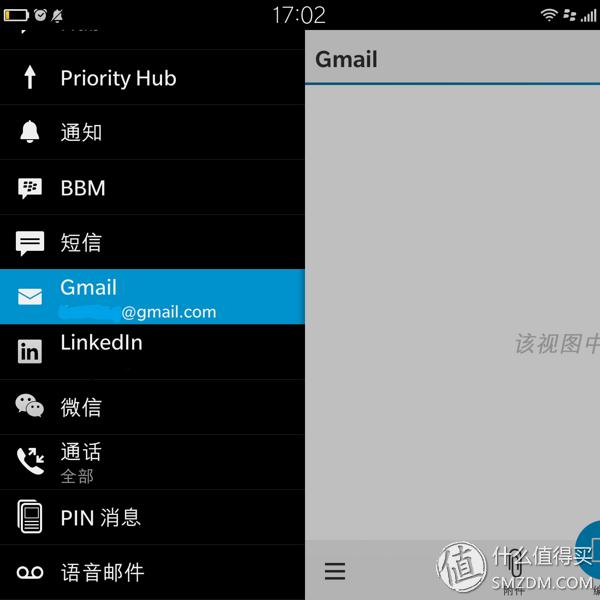 黑莓全面屏新机（BlackBerry黑莓Passport）(22)
