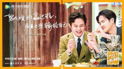 ​跟着何老师吃吃喝喝聊八卦，结果意外收获鸡汤生活观