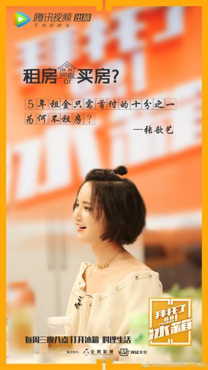 跟着何老师吃吃喝喝聊八卦，结果意外收获鸡汤生活观