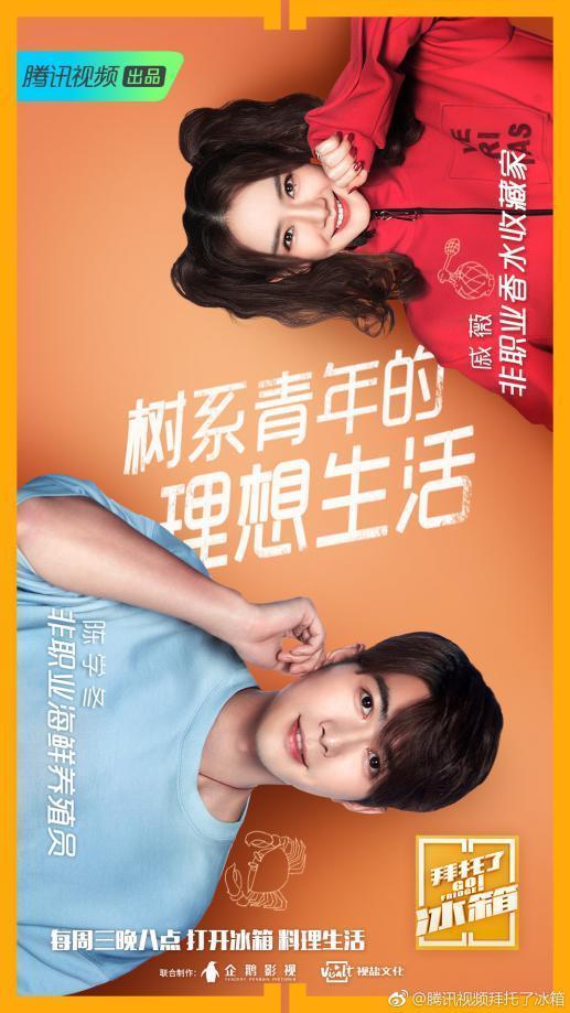 跟着何老师吃吃喝喝聊八卦，结果意外收获鸡汤生活观