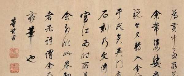 楷书四大家的故事50字,古代书法家颜真卿的故事50字图2