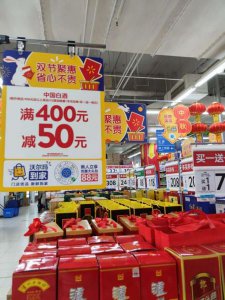 ​洋河窖藏42度多少钱一瓶(洋河青花窖藏42度价格表)