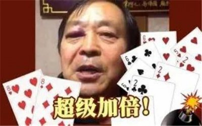 ​名媛装逼图鉴：不讲武德的年轻人，耗子尾汁！