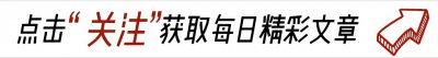 ​她曾一年拒拍50部戏，一度红过宋丹丹，却因“喂奶门”离开娱乐圈