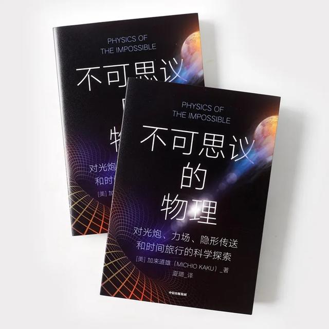 人类最早的五大科学发现（人类有了超出科学理解的重大发现）(5)