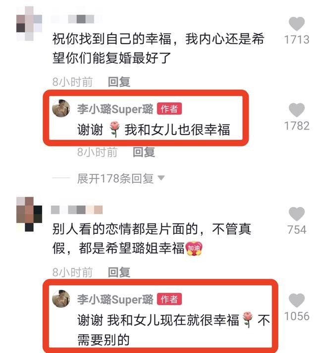 李素拉申东烨什么关系（韩国综艺皇帝犯2次大错仍红）