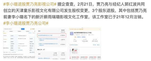 李素拉申东烨什么关系（韩国综艺皇帝犯2次大错仍红）