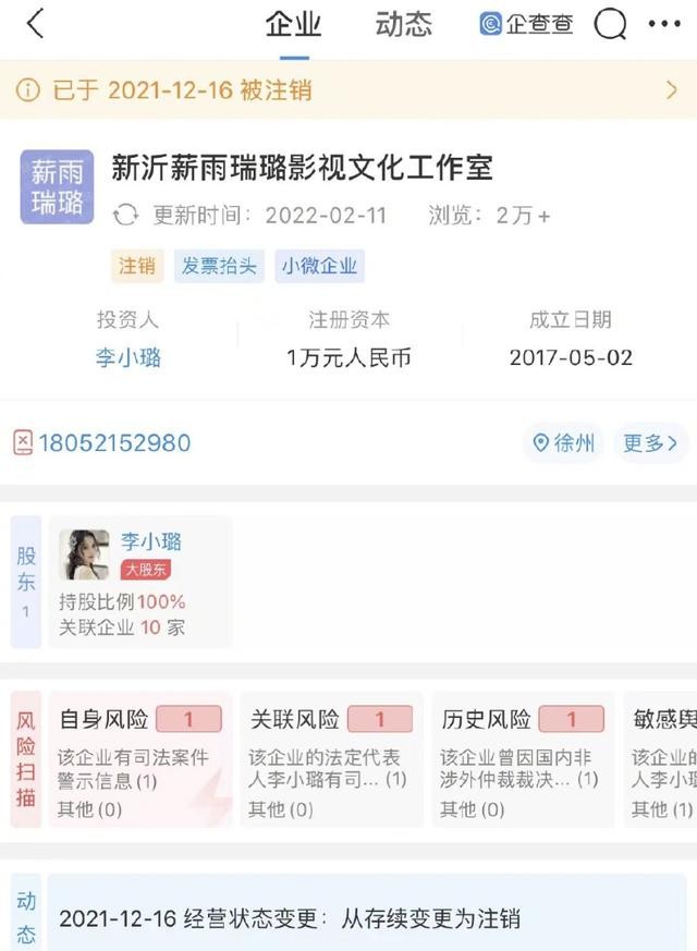 李素拉申东烨什么关系（韩国综艺皇帝犯2次大错仍红）