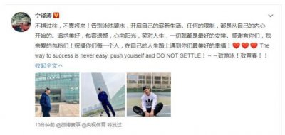 ​26岁的宁泽涛为何选择退役？曾坦言：性格不适合娱乐圈