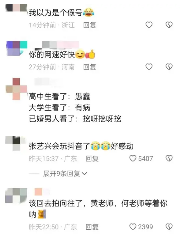 8G冲浪选手！张艺兴是懂挖呀挖的