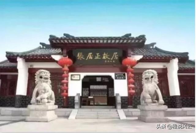 张居正死于心碎（1582年张居正病故水满则溢）(4)
