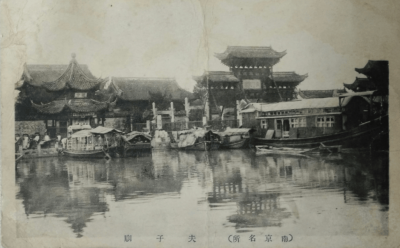 ​朱自清与俞平伯写过一篇同名散文题为什么 朱自清与俞平伯同游秦淮河