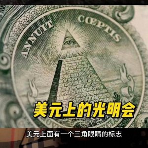 ​光明会最近闹得沸沸扬扬，我们熟悉的明星都哪些加入了光明会
