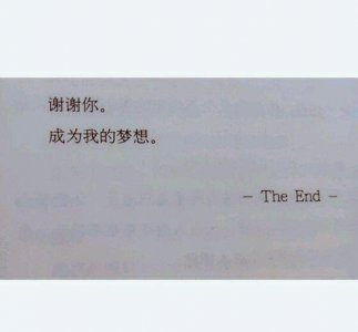 ​鹿晗粉丝名叫什么名字(鹿晗的粉丝名叫什么)