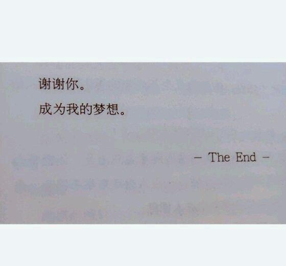 鹿晗粉丝名叫什么名字(鹿晗的粉丝名叫什么)  第1张