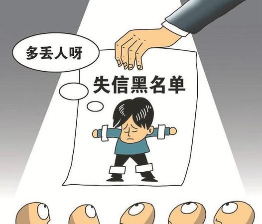欠多少钱才会被起诉