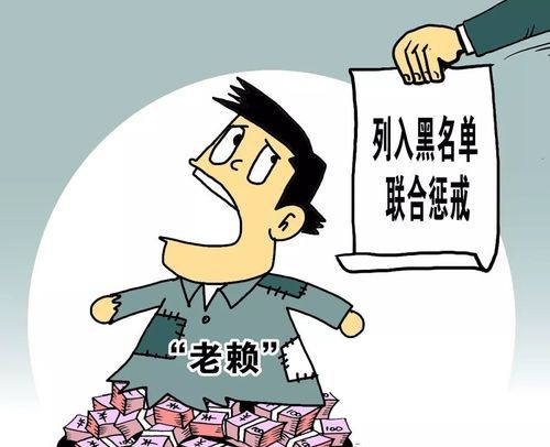 欠款多少可以定为老赖会被拘留