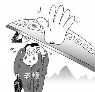 什么样的情况下才属于老赖
