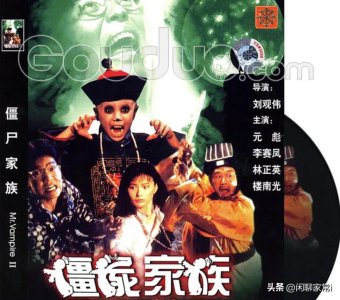 ​香港十大经典僵尸电影，童年噩梦，全看过的说明你老了。