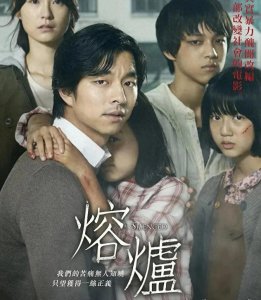 ​一部电影推动一部法律的诞生