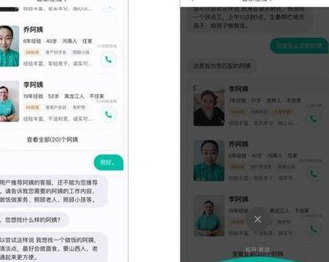 58同城官方客服电话（58同城官方客服电话查询）