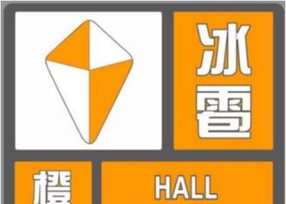 暴雨预警颜色等级,暴雨级别怎么分颜色图3