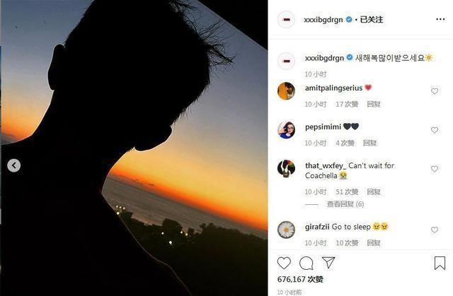 权志龙曾因账号被盗传出和小松菜奈亲密照