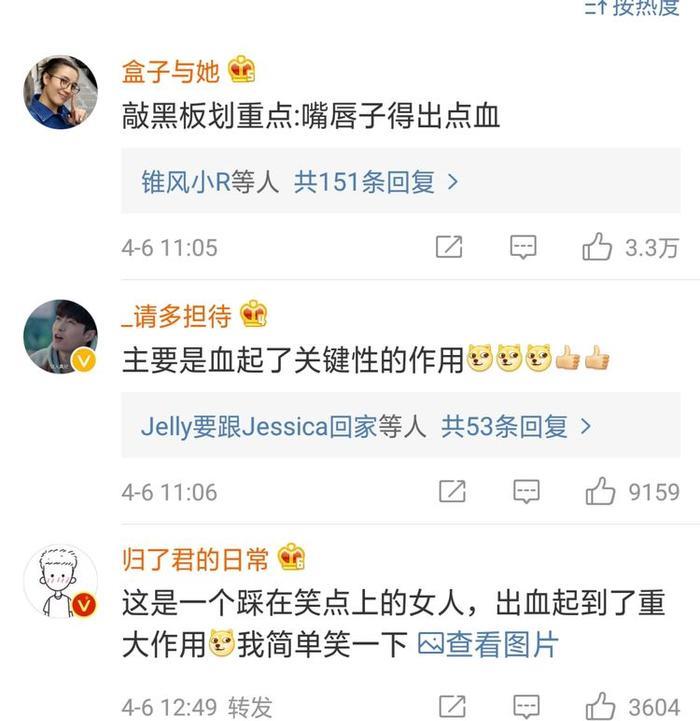 贾玲回应口红色号上热搜，分享的口红惊艳版涂法你get了吗？