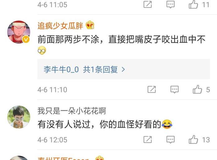 贾玲回应口红色号上热搜，分享的口红惊艳版涂法你get了吗？