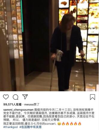 郑秀文许志安爱情故事是什么 二十二年情路坎坷令人心疼