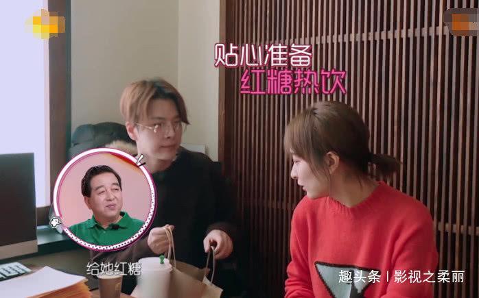 吴昕与徐海乔吃完饭要求买单，徐海乔没出声，下个行为却很暖心
