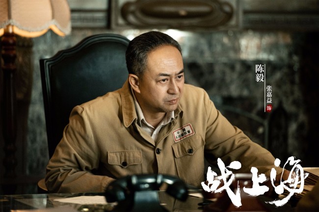 全景式展现上海解放第一年 电视剧《战上海》杀青